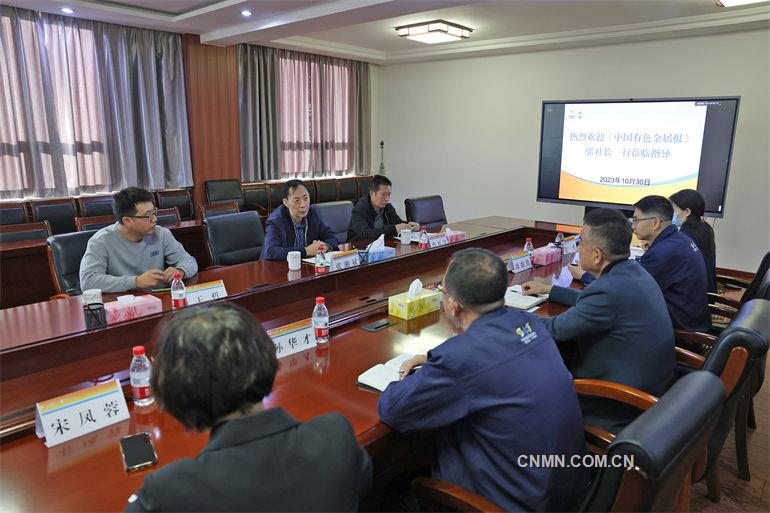 中国米兰体育金属报社社长张湘斌到中色东方调研1