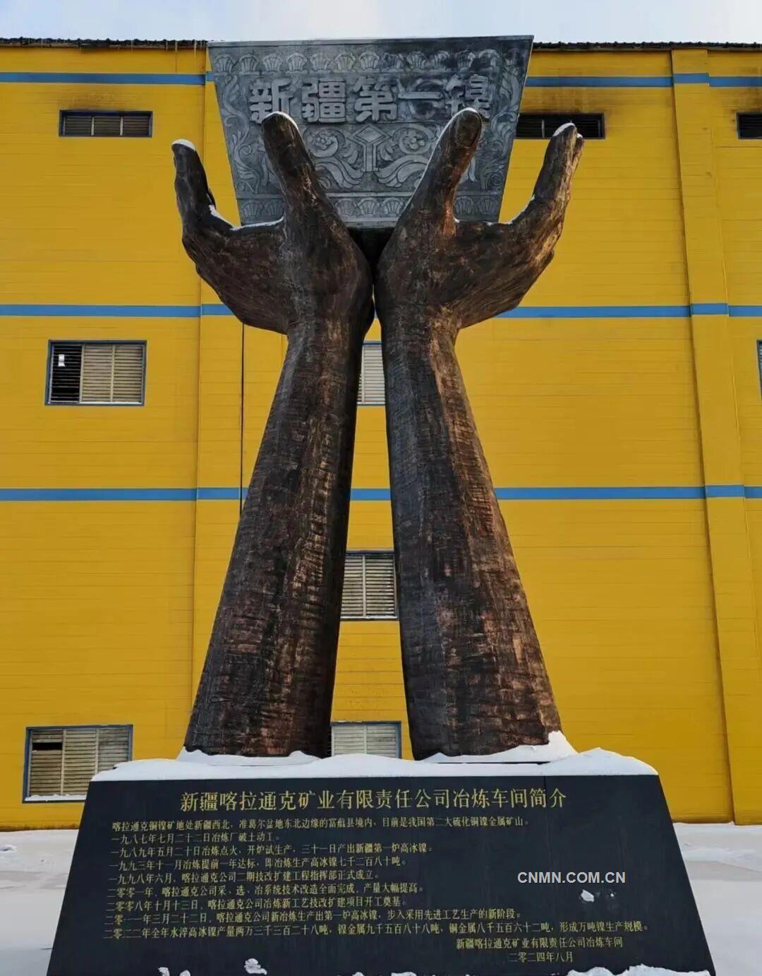 523222