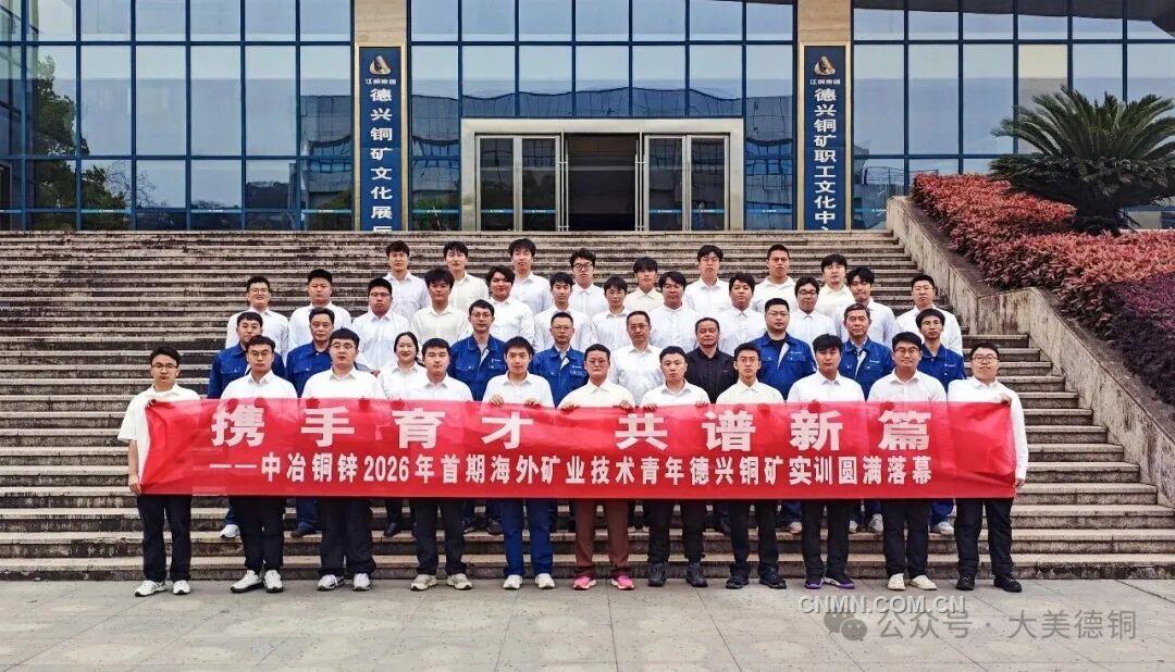 身穿&ldquo;江铜蓝&rdquo;的学员