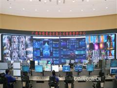 华银铝业公司智能管控中心项目建成投用