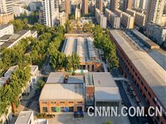 镌刻工业记忆 重塑生活美学“合物660”园区亮相郑州